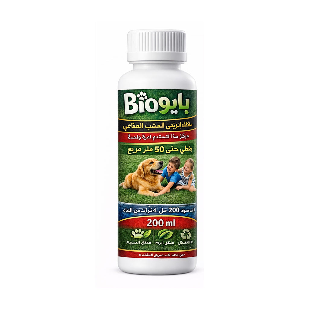 BioPet Artificial Grass Enzyme Cleaner